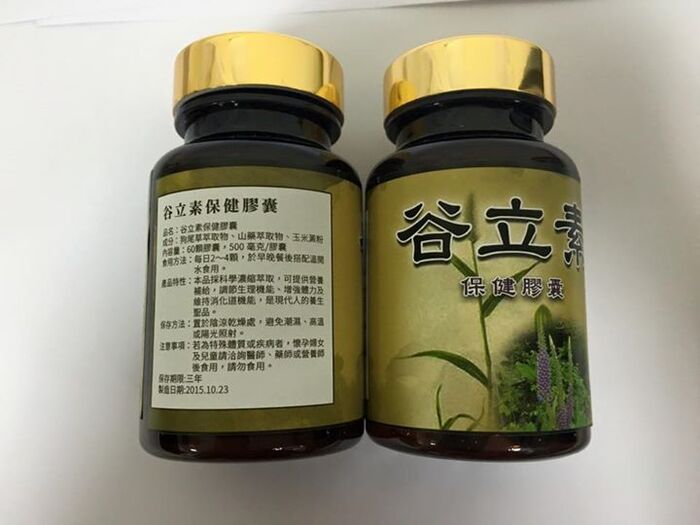 谷立素保健膠囊