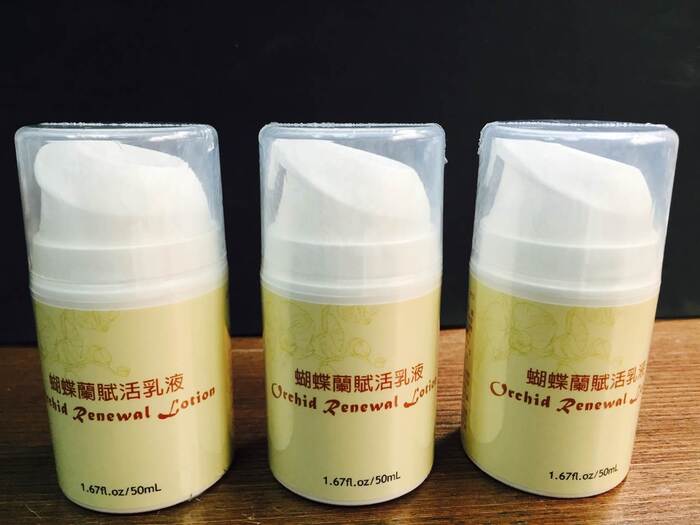 蝴蝶蘭賦活乳液