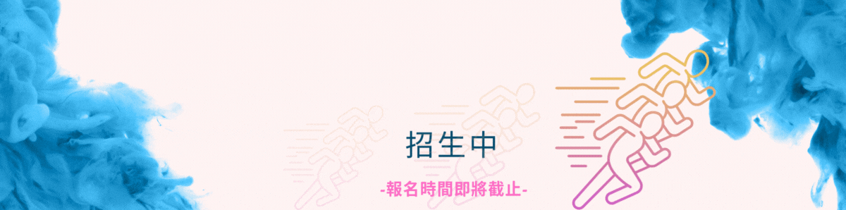 Link to 準備好了就行動 ！！